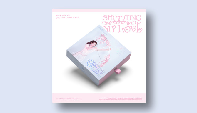 박은빈 데뷔 30주년 기념 앨범 SHOOTING MY LOVE